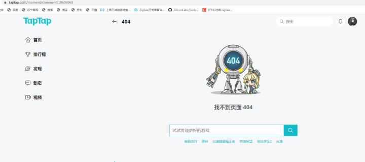 这么快就忍不住删帖了？？截图