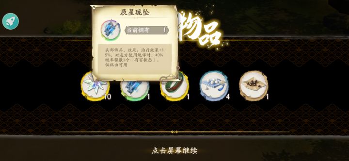 奇遇出绝截图