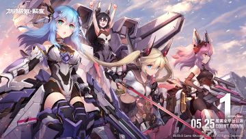 【机动战姬：聚变】公测倒计时1天！