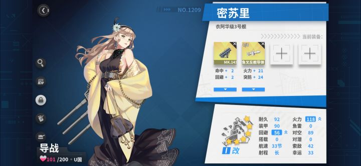 萌新求助，密苏里改截图