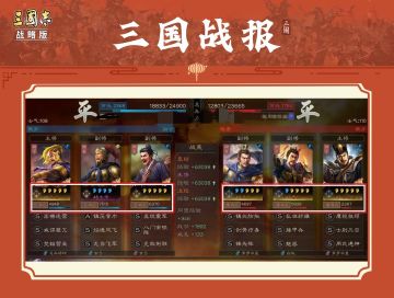 【战报秀】群弓VS太魏盾