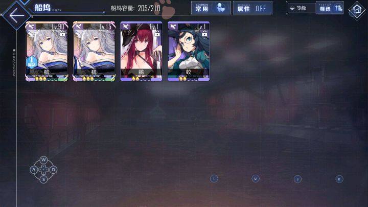 问一下，新农不能用本体突破吗？截图