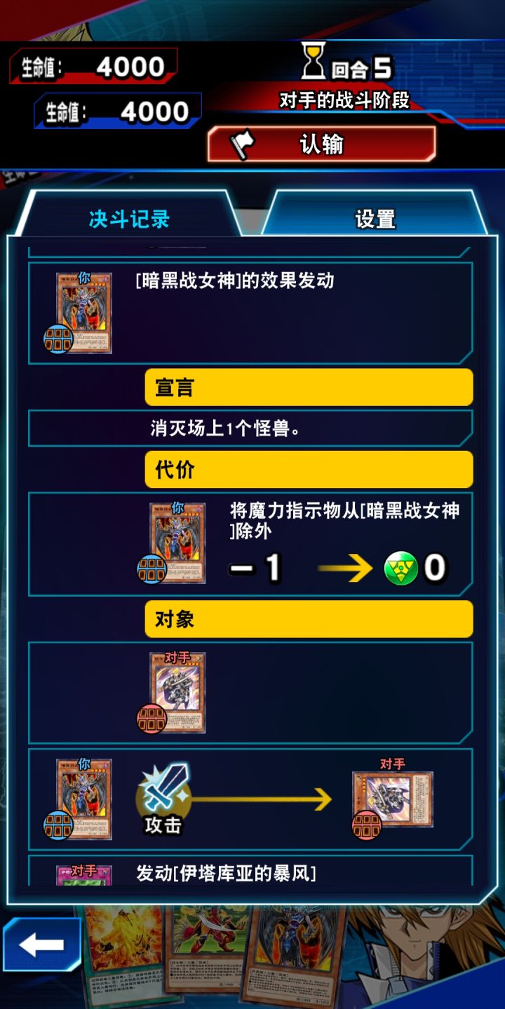 这bug怎么说截图