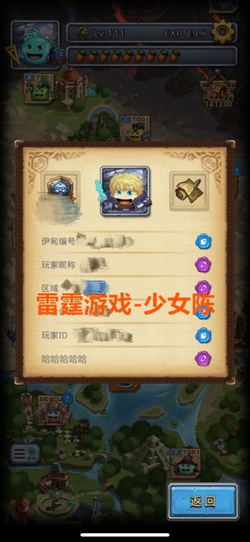 【已结束】同学！听说拿到瑞冈布奥可以领小美抱枕呢！