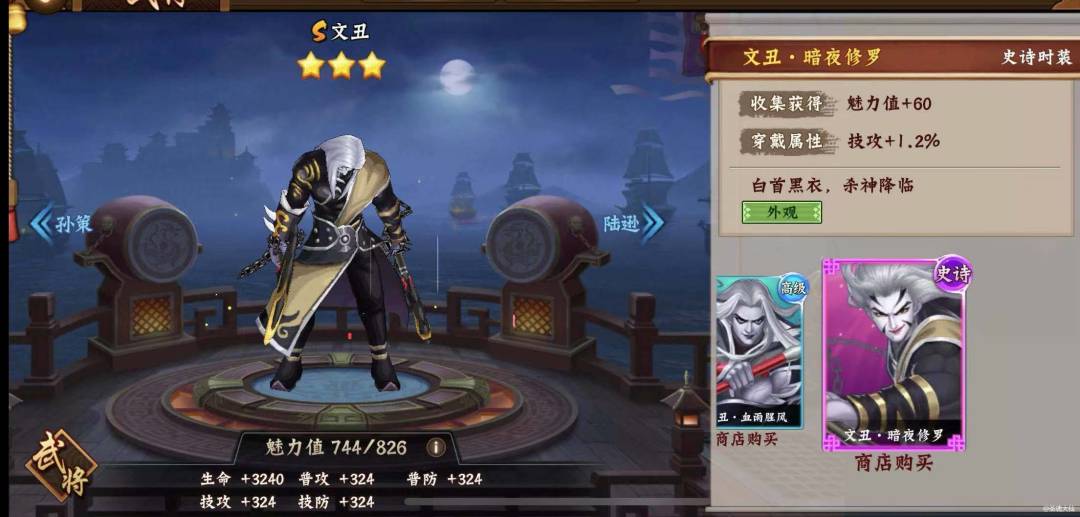 文丑完结-排位试炼技巧干货截图