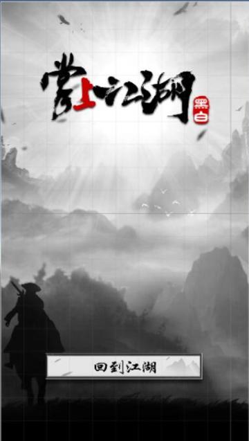 大掌门江湖全体工作人员祝大家新年愉快