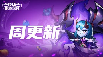 嘉莉沉迷甜品屋，提克斯躲进了神秘宝箱！