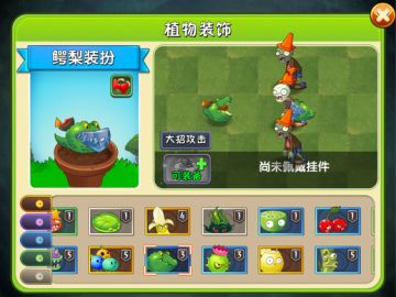 【装扮小趣事】 鳄梨-牛油果盛宴