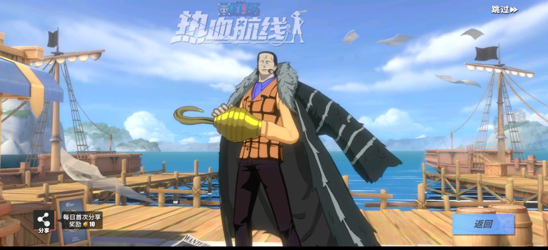 #玩转航线#萌新玩家一定要注意的点截图
