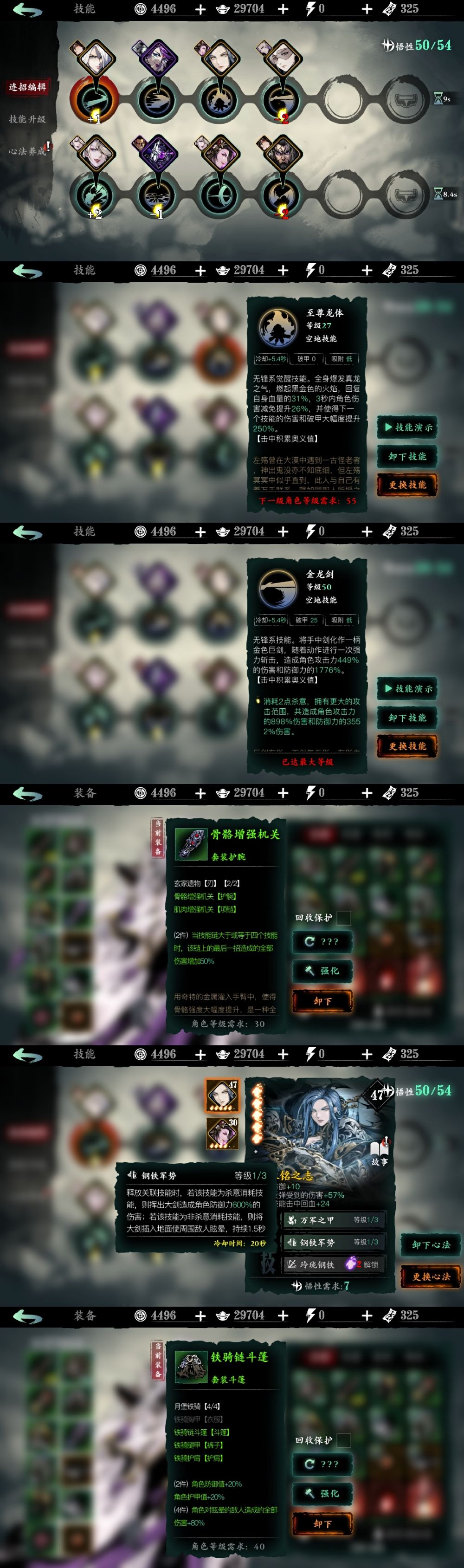 来 开荒无锋可以参考交流一下截图