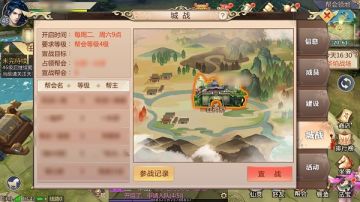 《蜀门手游》大神教你指挥城战的正确方式