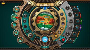 测试62版 超级大图，天堂难度，，AI全开