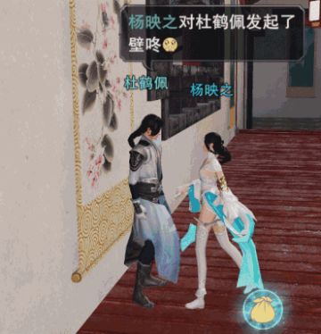 壁咚动作曝光！就是撩你，没商量！