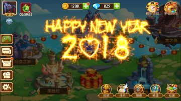 狗年大吉，《传奇召唤师》新春版本福利大爆料