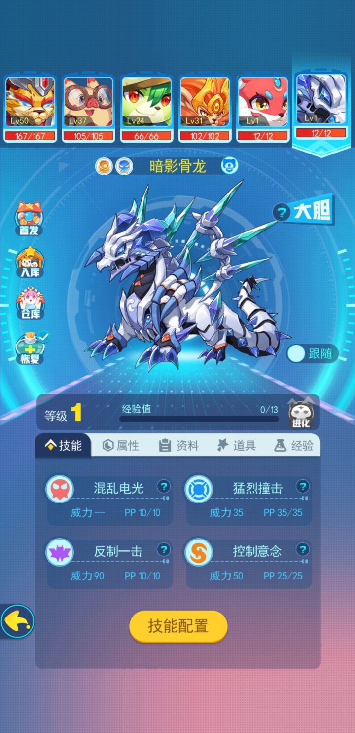 反向欧皇，这性格就离谱截图