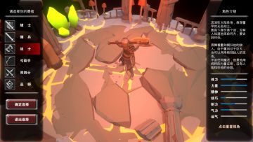 给萌新的入坑攻略（更新至第一章）