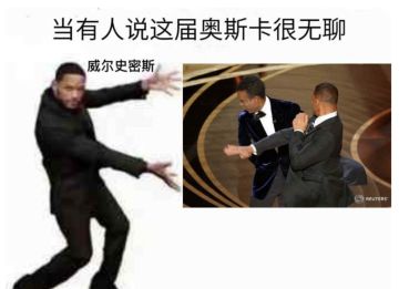 《票房大卖王》送好礼，一起去奥斯卡搞事情