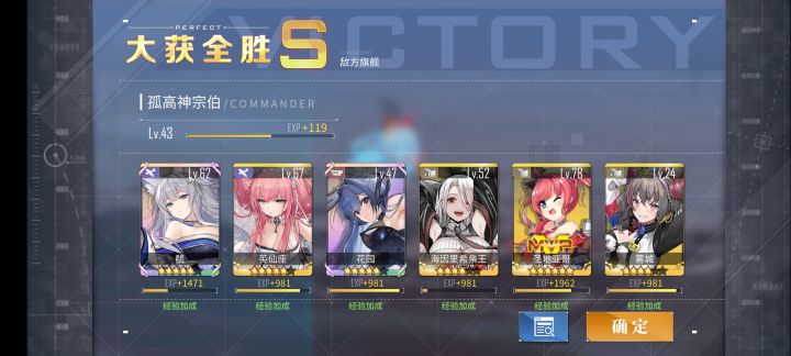 这队可以用吗截图