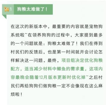 11月19日直播回顾丨哈士奇要来咯~