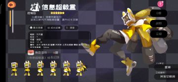 【萌新向】从萌新走向大佬不再走弯路（2020.6.3，更新乐乐，星骸，怪力猫弓）