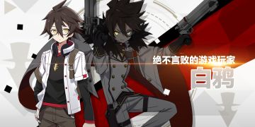 【官方资讯】角色情报第一弹·白鸦