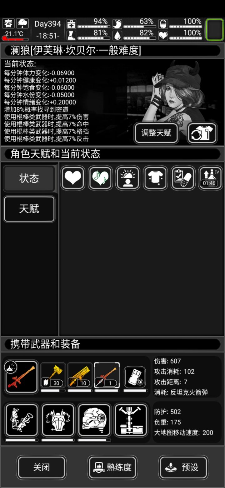 无聊透顶，那就加一波好友吧截图