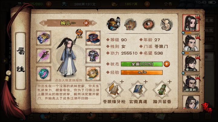 27岁萌新求指点截图
