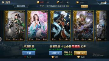 再创经典！《全站王者》特色内容抢先看