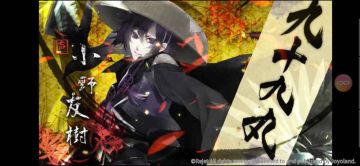 【攻略】身边还有六个帅气小哥哥做保镖？还不开撩！