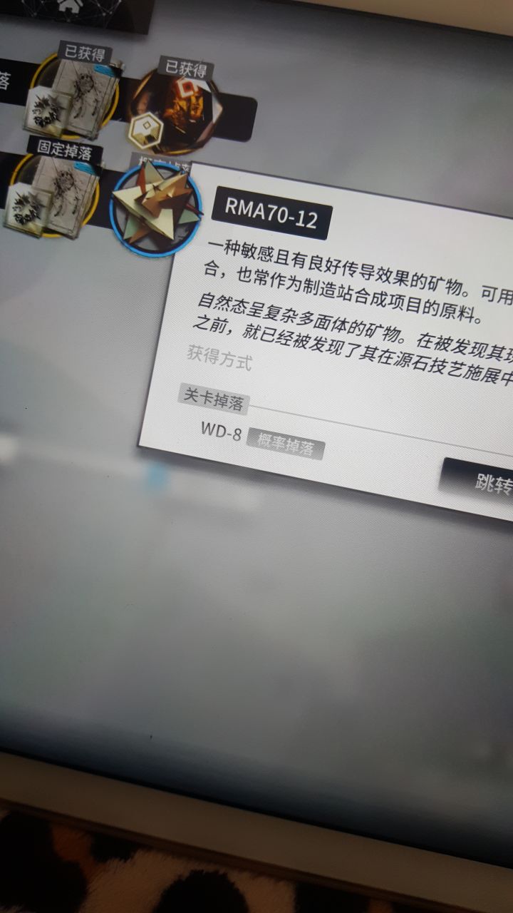 海胆概率是多少啊截图