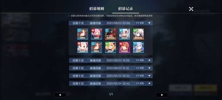 这号是捅了西里乌斯老窝了截图