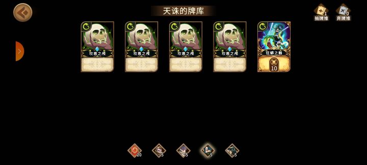 感受下盲选的威力截图
