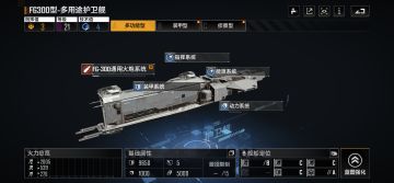 舰船合集，护卫，炮艇，航母，巡洋，已经补全，战巡，战机，下期