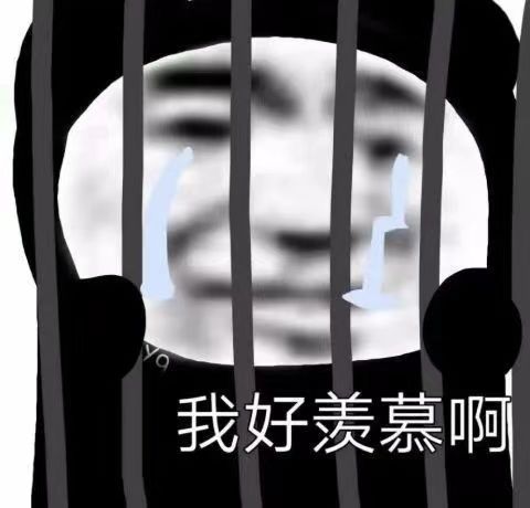 还有比我非的吗截图