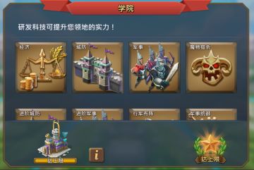 【新手攻略】游戏入门篇（一）