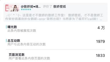 AWSL【关于我在评论区火了这件事】