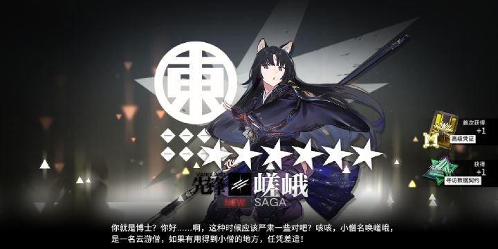 每日白嫖出货了截图