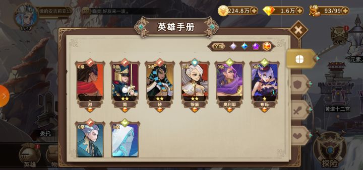 这个布玛怎么配队啊截图