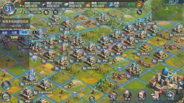 【复盘】《战争之轮》之史诗级对决：御统军团丶VS梦想×帝王