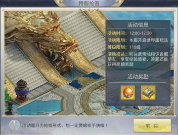 高额奖励等你来取