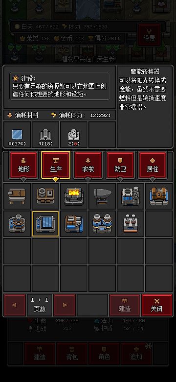 目前的打法流派