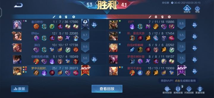 狼狗可以出末世吗?截图