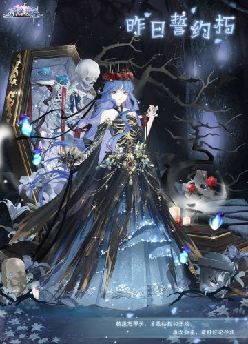 【宫廷告示】10月28日10:00版本更新停服公告