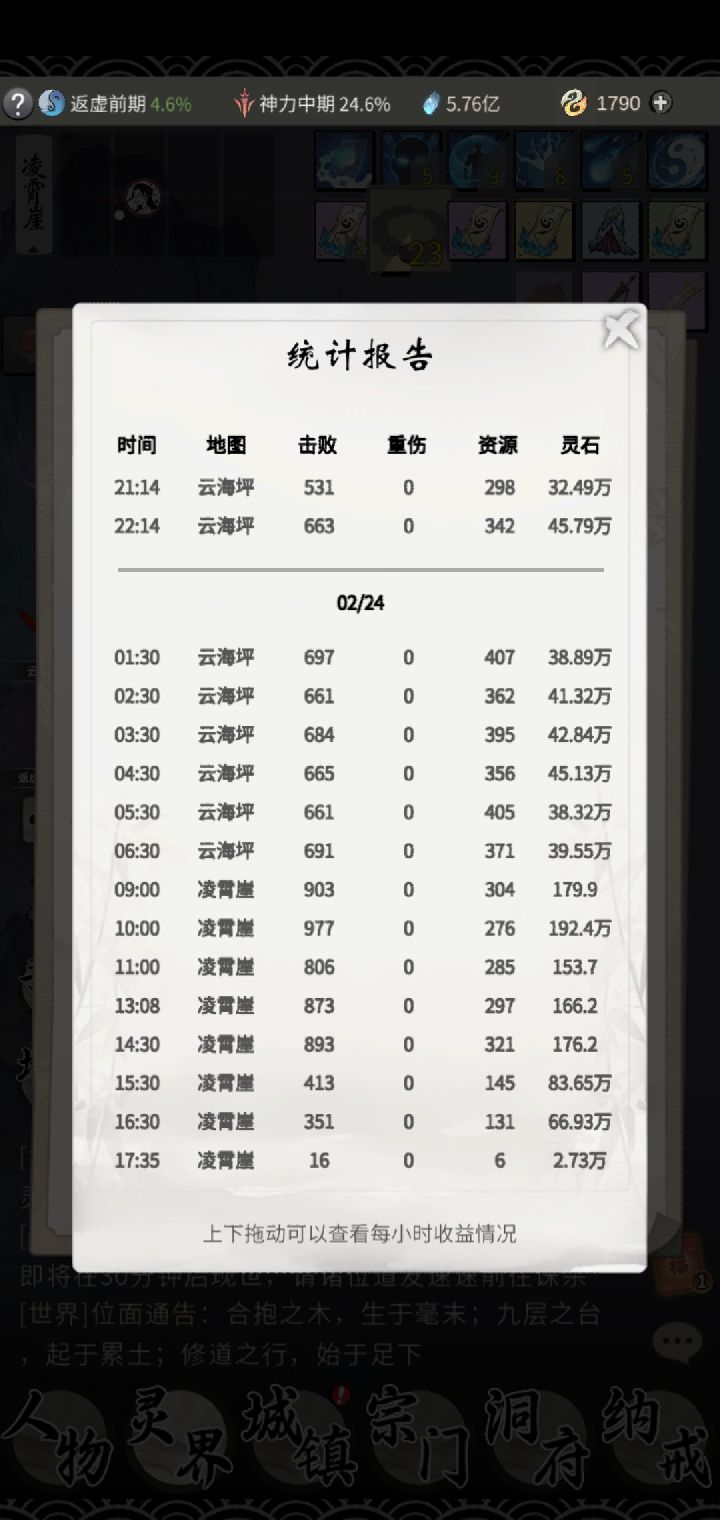 爆率直接砍一刀,磕满蓝药都难现在截图