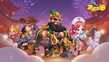 《天天三国》12月23号全服停服更新公告，新品紫金坐骑上线