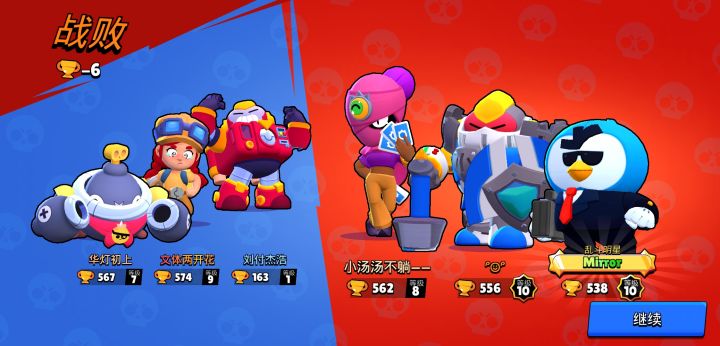 不想让我赢直说截图