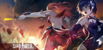 【女神星球】「新服务器」S68 即将盛大开启！