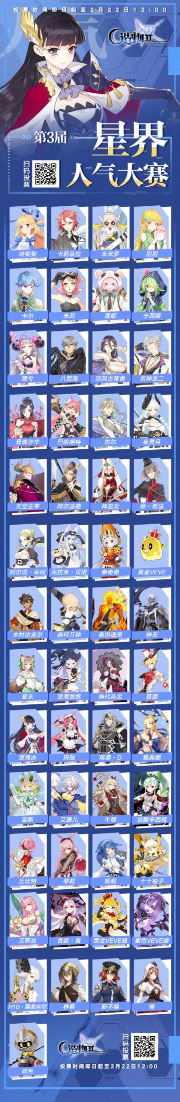 【福利】情人节，想让谁陪你过？