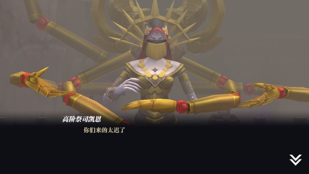 新酱油本 幽灵挽歌 图文攻略截图