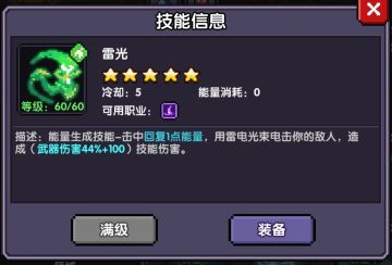 【指月】电法的核心&强度